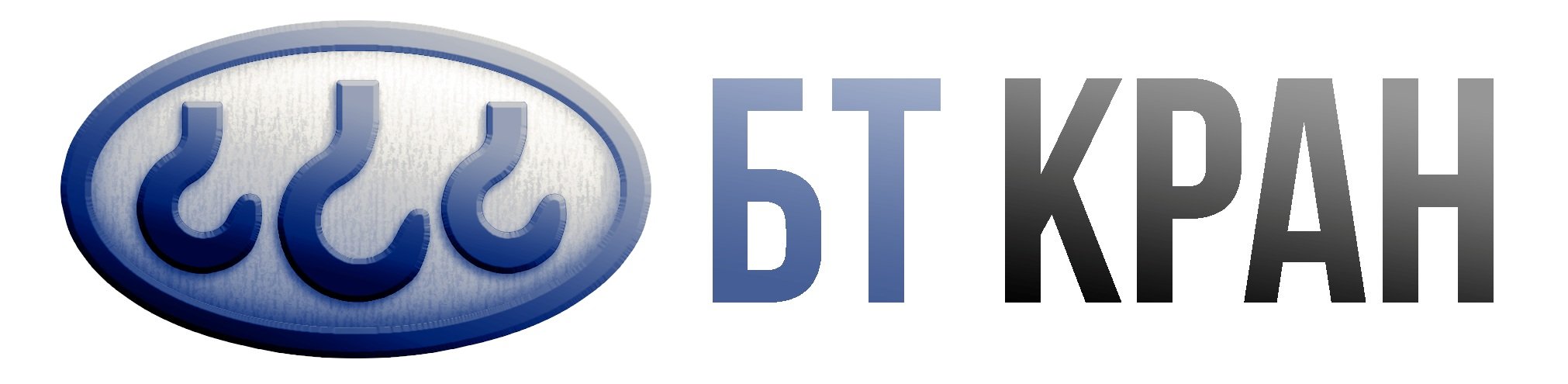 ООО БТ КРАН Логотип(logo)