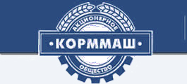 АО КОРММАШ Логотип(logo)