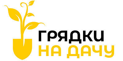 Логотип компании Грядки на Дачу – надежный производитель оцинкованных грядок.
