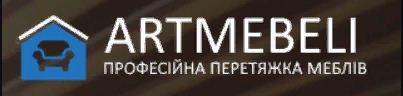 Перетяжка диванов - Артмебели Логотип(logo)