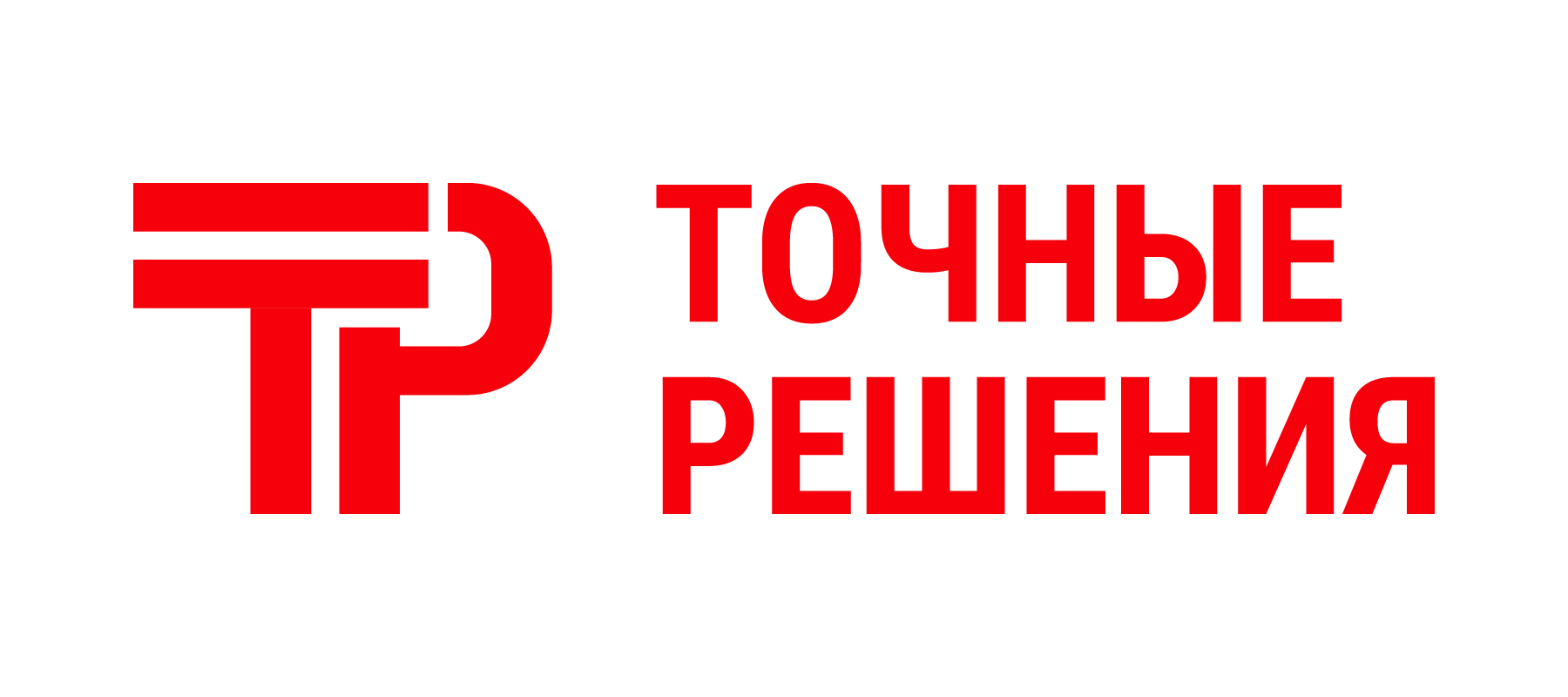Логотип компании Точные решения ОДО