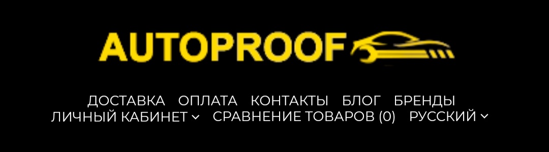 Логотип компании Avtoproof
