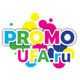 ПромоУфа (Promoufa) Логотип(logo)
