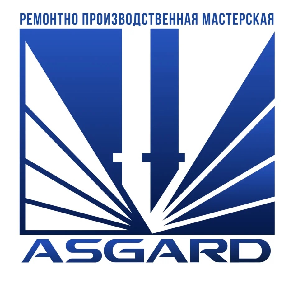 Логотип компании Ремонтно-производственная мастерская Асгард
