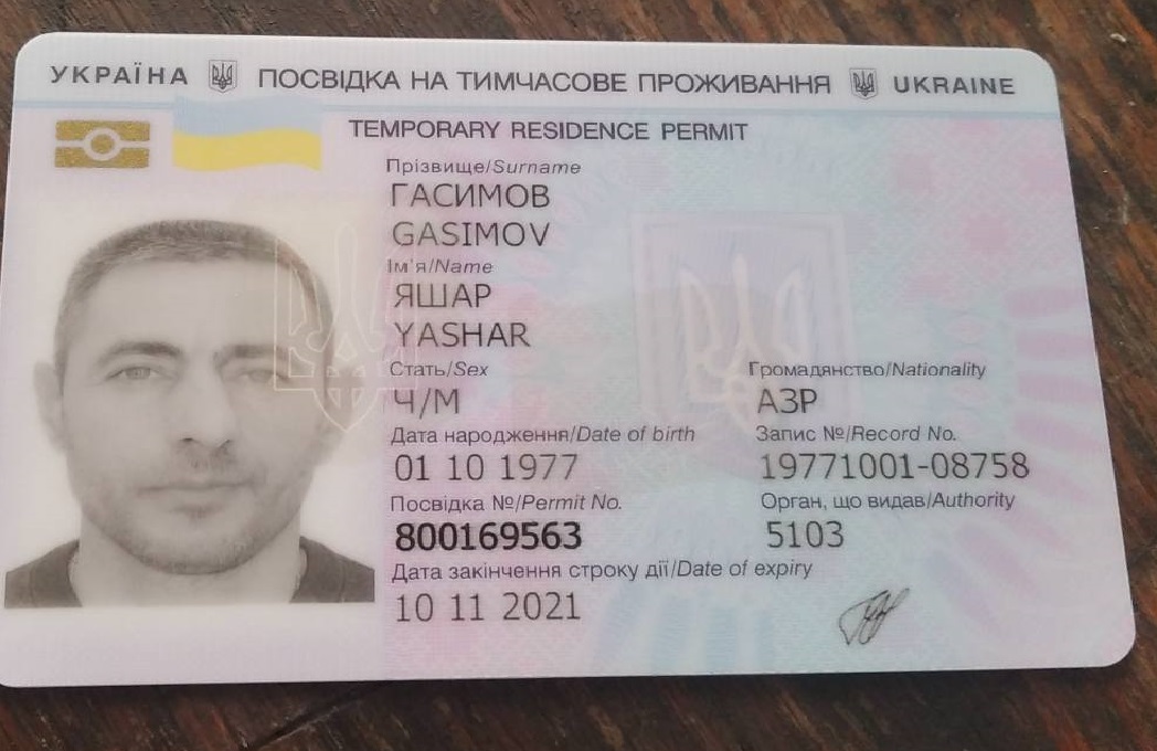 Отзывы о сотруднике Гасимов Яшар азейрбайджанец. Личная информация о Гасимов Яшар азейрбайджанец